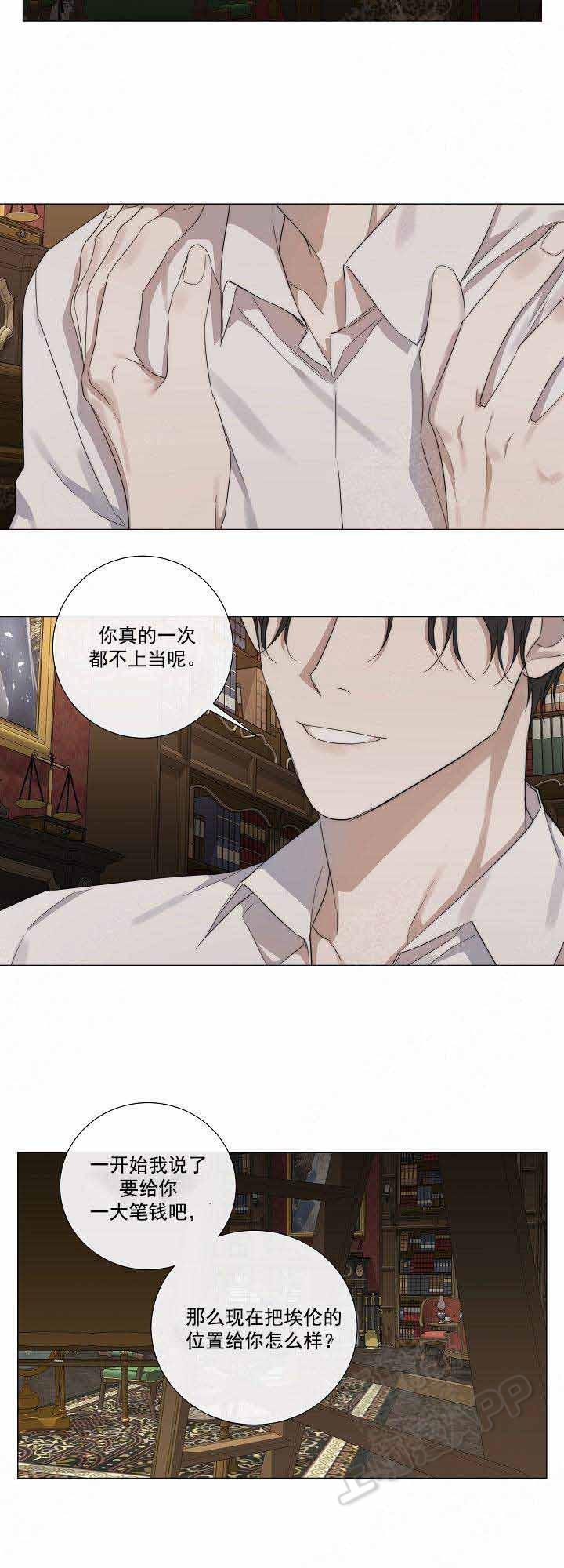 火影忍者漫画665韩漫全集-第50话无删减无遮挡章节图片 