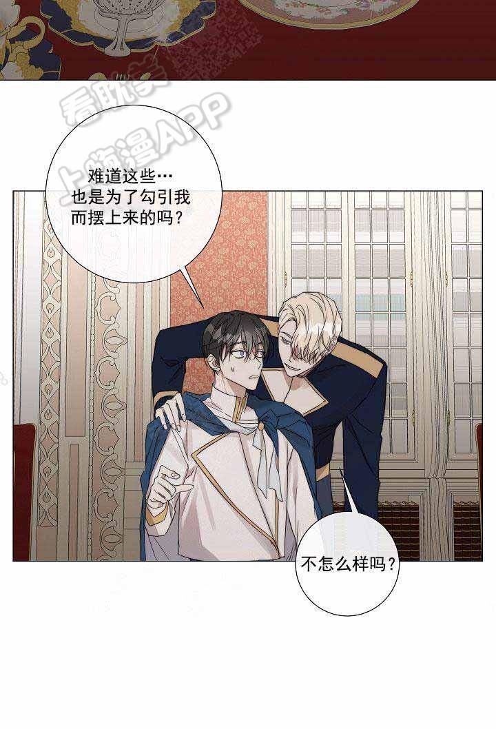火影忍者漫画665韩漫全集-第50话无删减无遮挡章节图片 