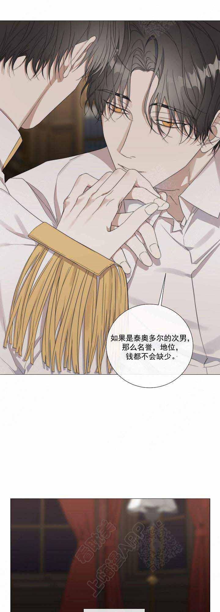 火影忍者漫画665韩漫全集-第50话无删减无遮挡章节图片 