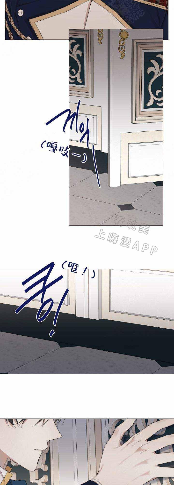 火影忍者漫画665韩漫全集-第51话无删减无遮挡章节图片 