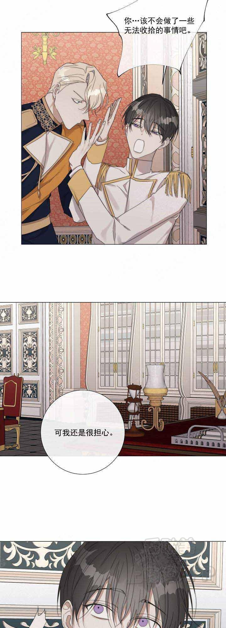 火影忍者漫画665韩漫全集-第51话无删减无遮挡章节图片 