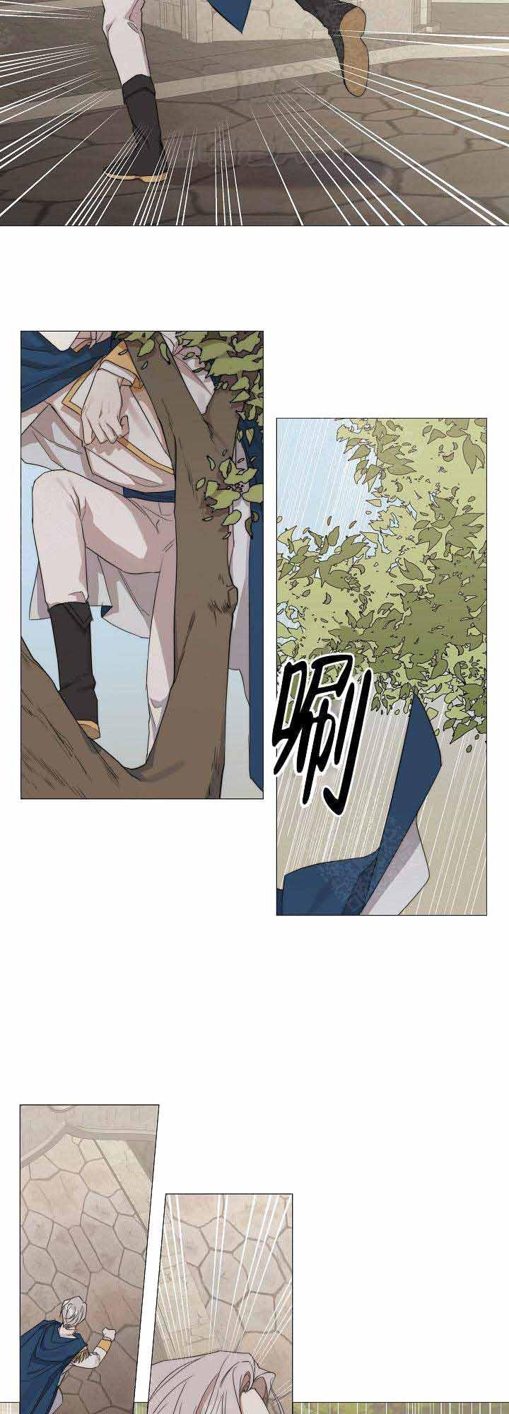 火影忍者漫画665韩漫全集-第52话无删减无遮挡章节图片 