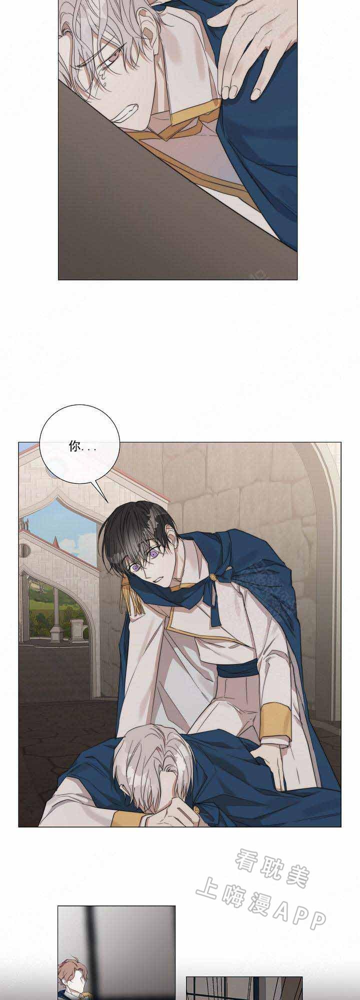 火影忍者漫画665韩漫全集-第52话无删减无遮挡章节图片 