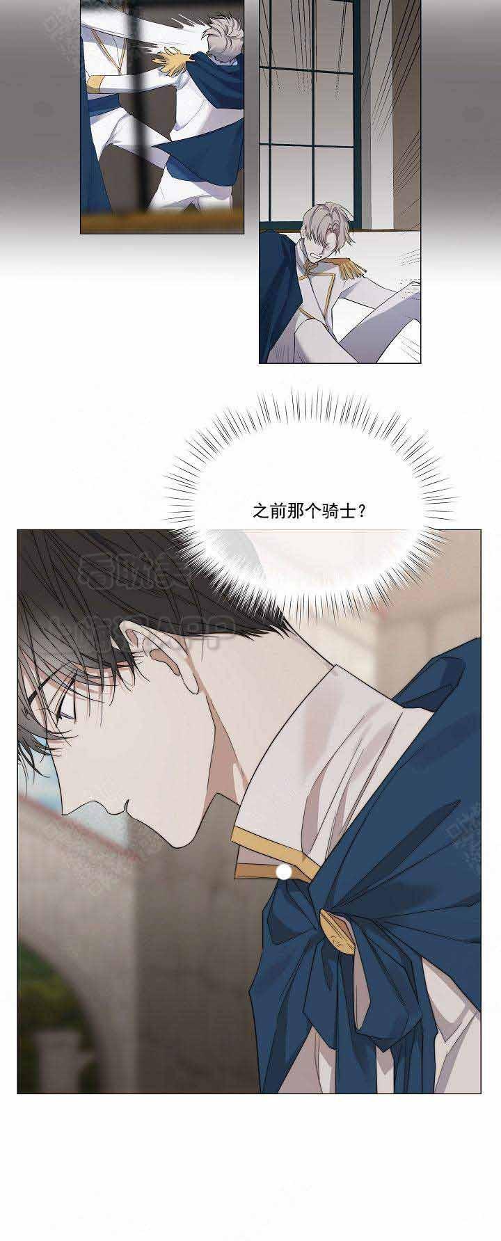 火影忍者漫画665韩漫全集-第52话无删减无遮挡章节图片 