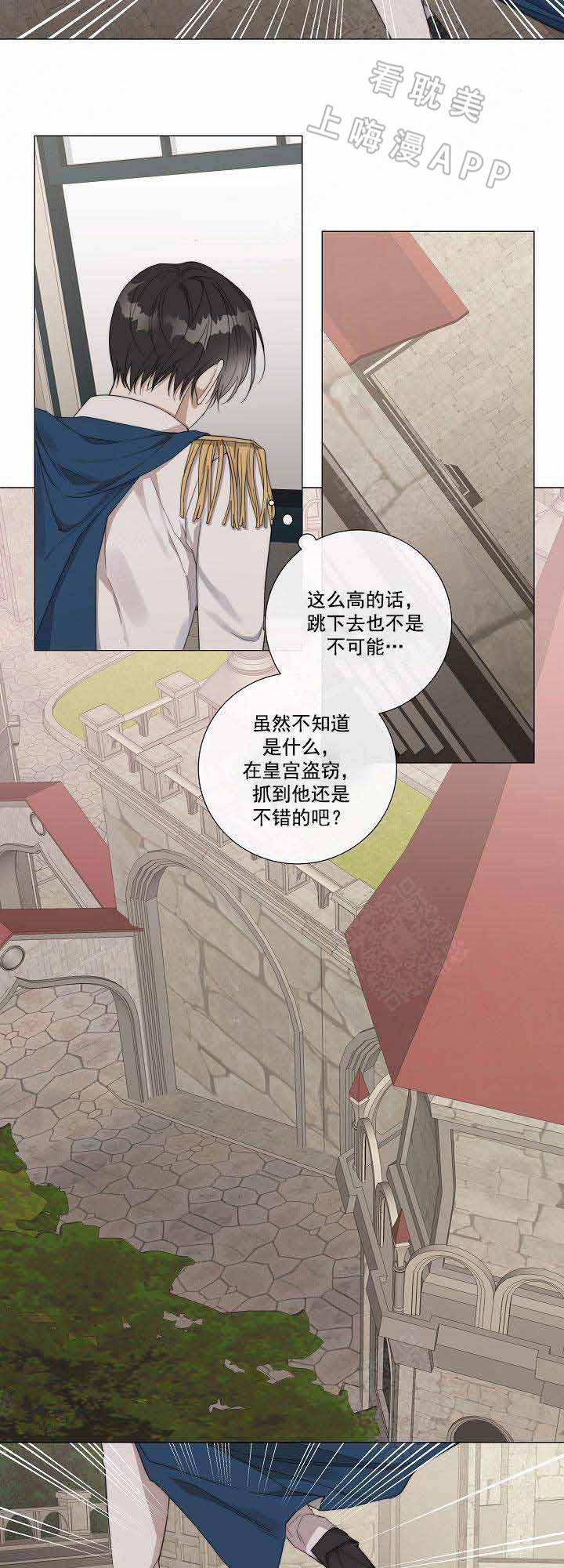 火影忍者漫画665韩漫全集-第52话无删减无遮挡章节图片 