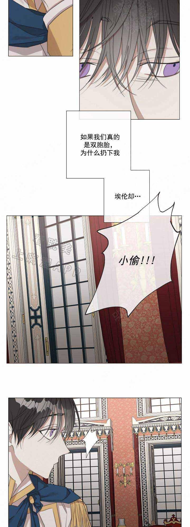 火影忍者漫画665韩漫全集-第52话无删减无遮挡章节图片 