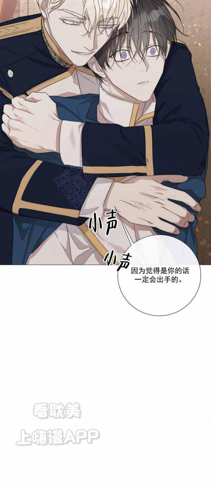 火影忍者漫画665韩漫全集-第53话无删减无遮挡章节图片 