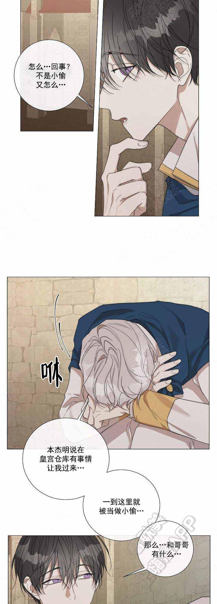 火影忍者漫画665韩漫全集-第53话无删减无遮挡章节图片 