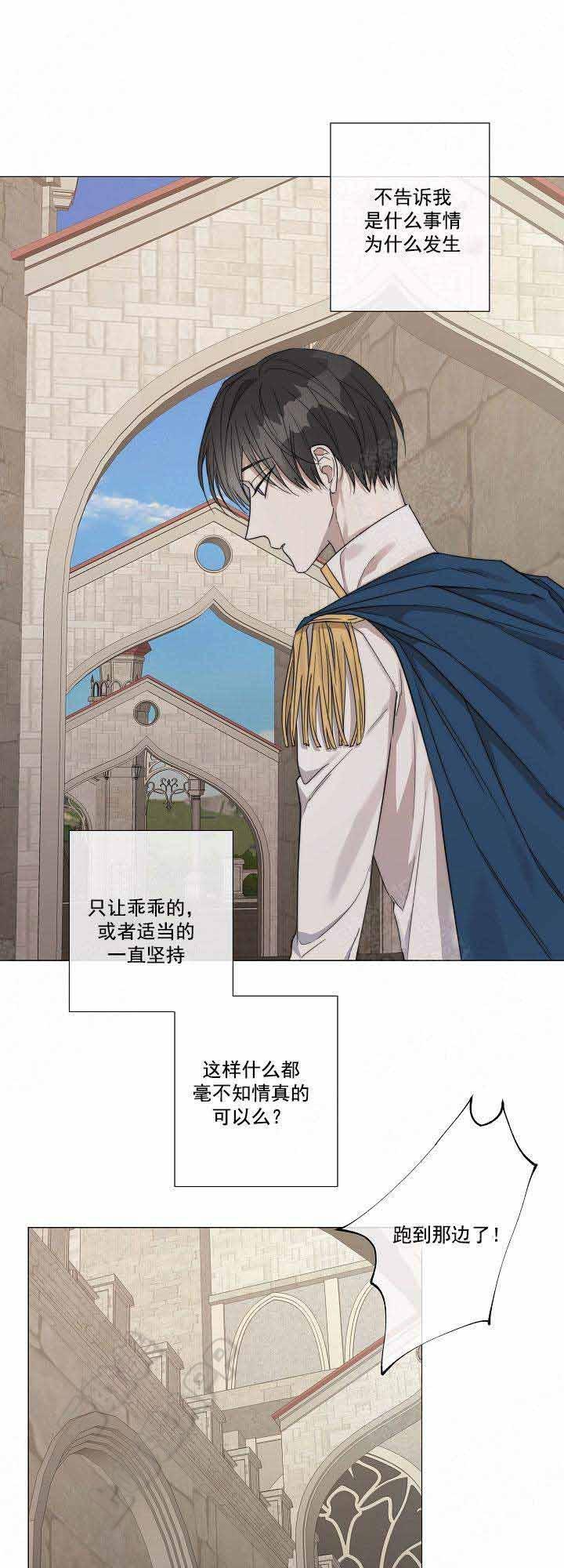 火影忍者漫画665韩漫全集-第53话无删减无遮挡章节图片 