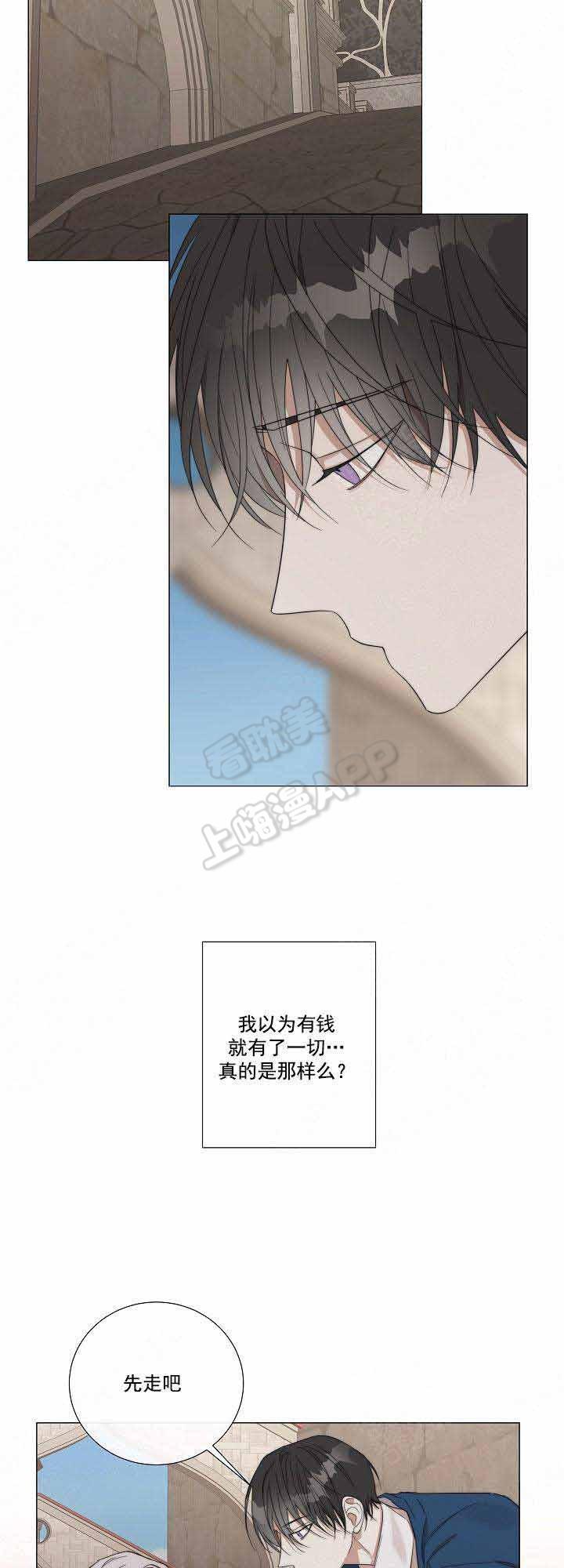 火影忍者漫画665韩漫全集-第53话无删减无遮挡章节图片 
