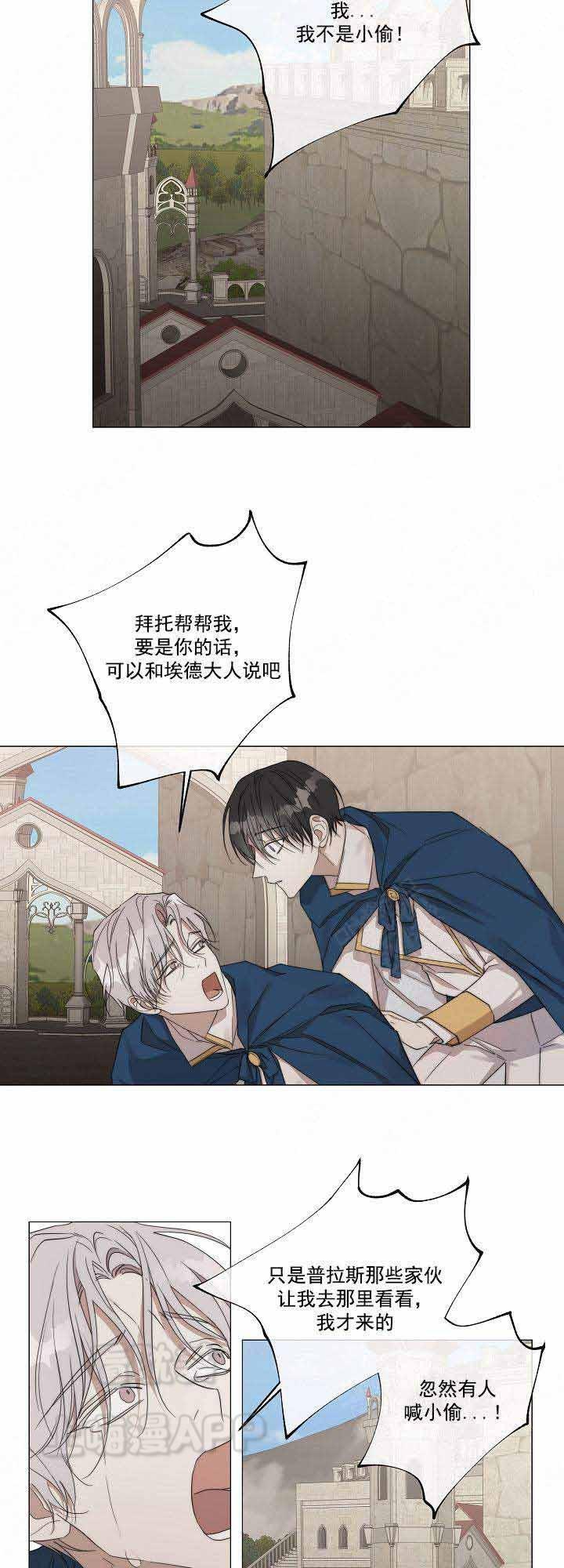 火影忍者漫画665韩漫全集-第53话无删减无遮挡章节图片 