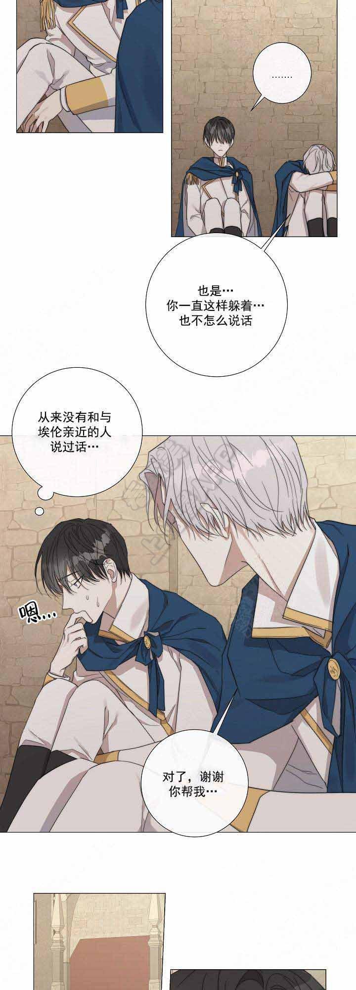 火影忍者漫画665韩漫全集-第53话无删减无遮挡章节图片 