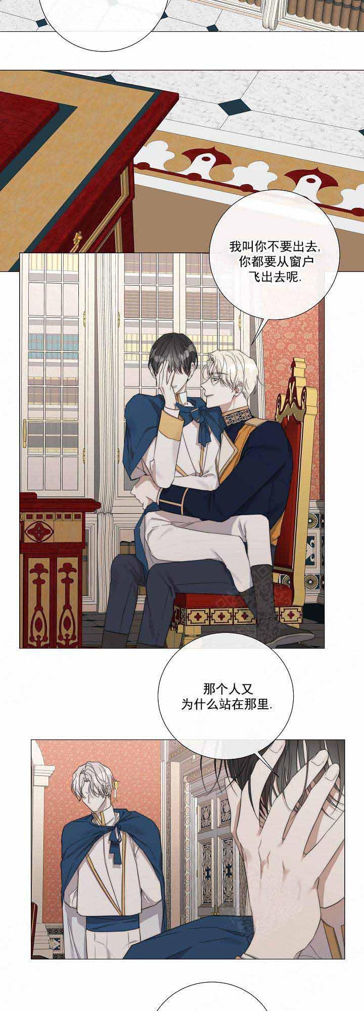 火影忍者漫画665韩漫全集-第54话无删减无遮挡章节图片 