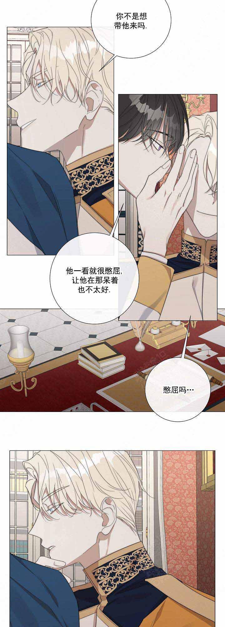 火影忍者漫画665韩漫全集-第54话无删减无遮挡章节图片 