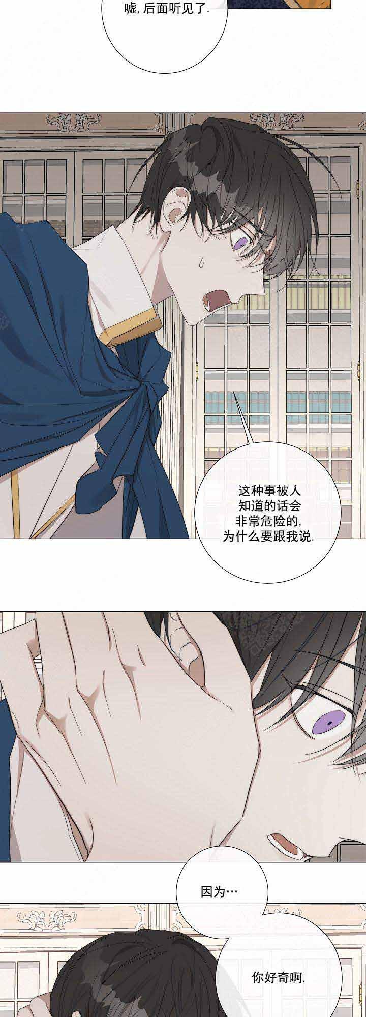 火影忍者漫画665韩漫全集-第55话无删减无遮挡章节图片 
