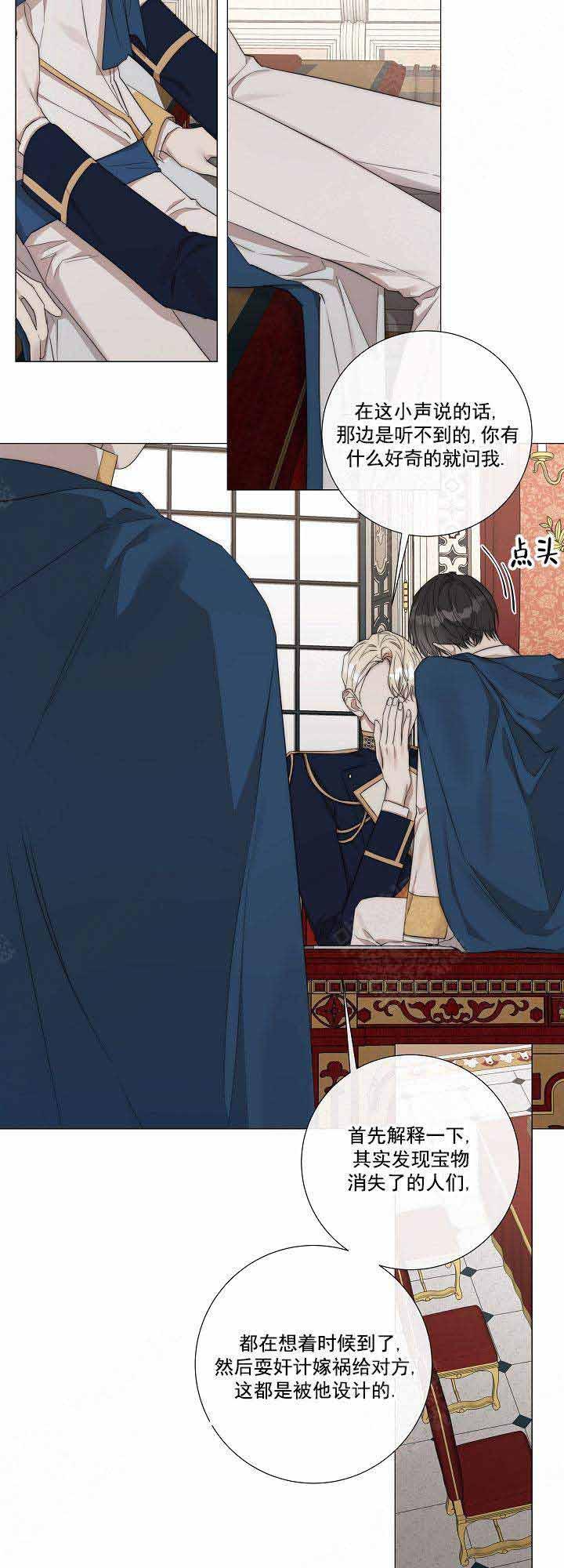 火影忍者漫画665韩漫全集-第55话无删减无遮挡章节图片 