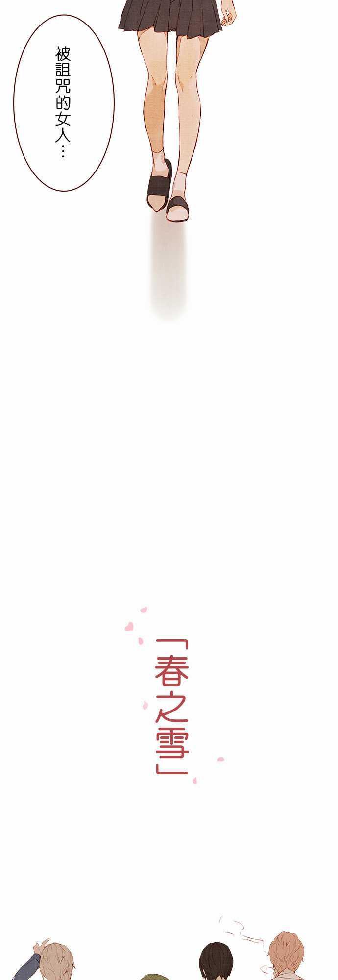 漫画老师作文韩漫全集-序章无删减无遮挡章节图片 