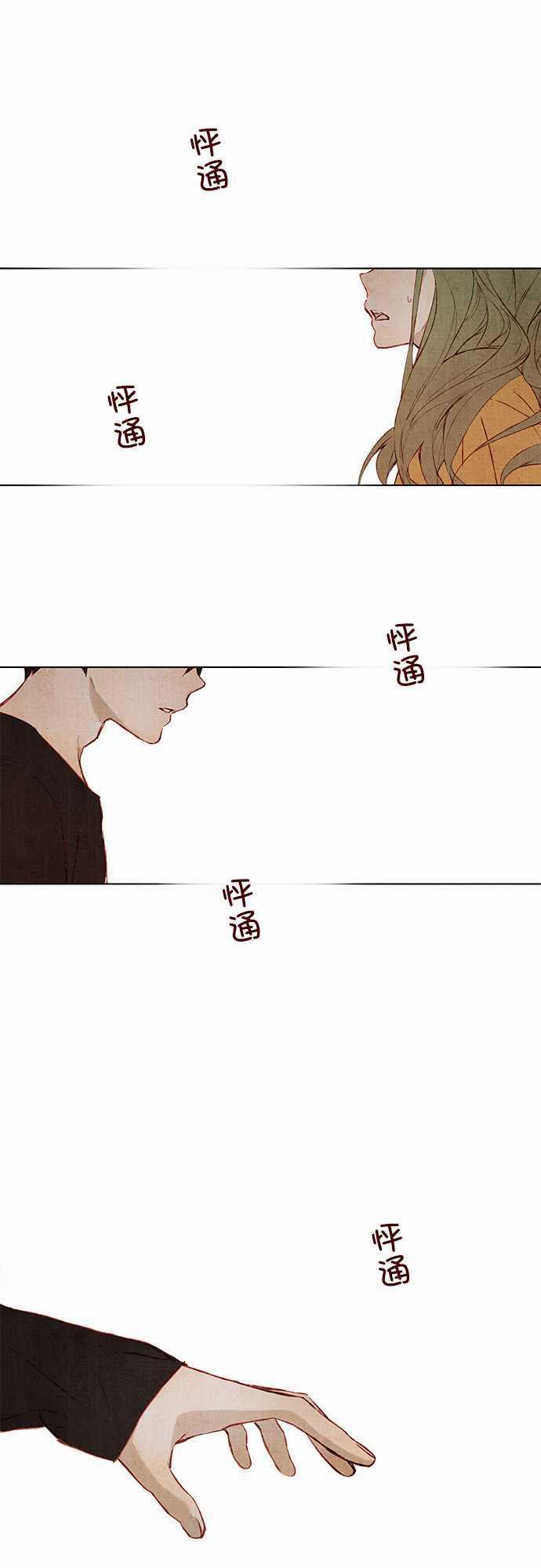 漫画老师作文韩漫全集-第1话无删减无遮挡章节图片 