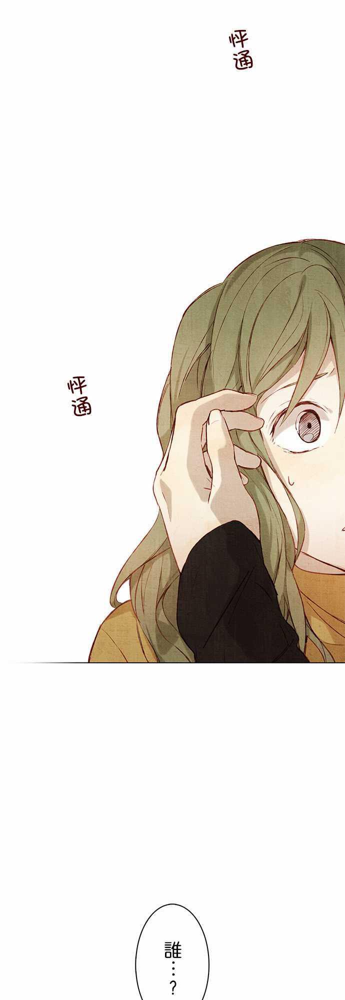 漫画老师作文韩漫全集-第1话无删减无遮挡章节图片 