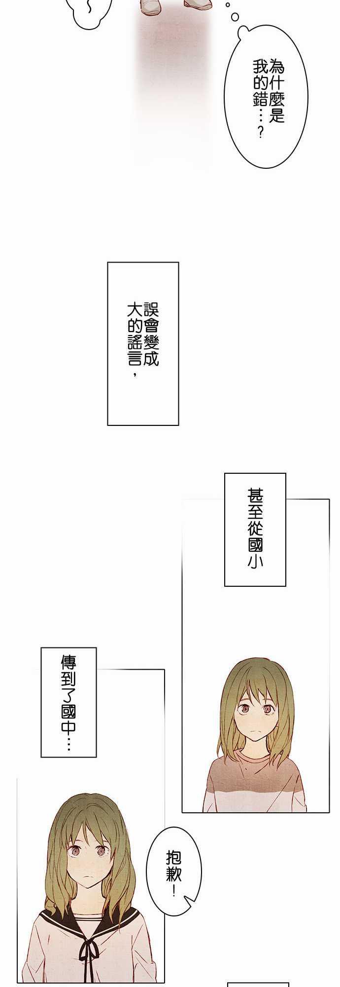 漫画老师作文韩漫全集-第1话无删减无遮挡章节图片 