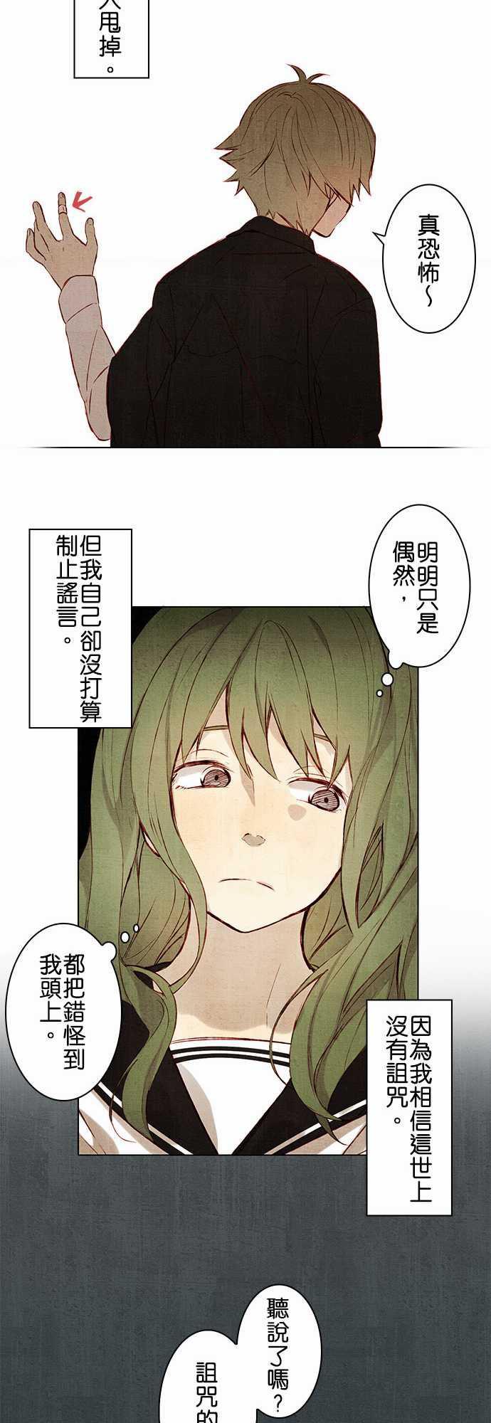 漫画老师作文韩漫全集-第1话无删减无遮挡章节图片 