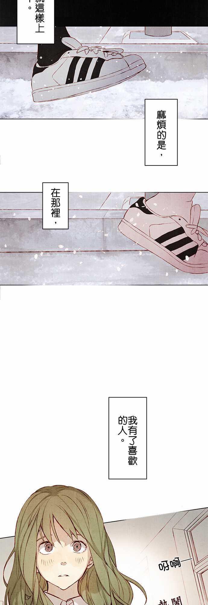 漫画老师作文韩漫全集-第1话无删减无遮挡章节图片 