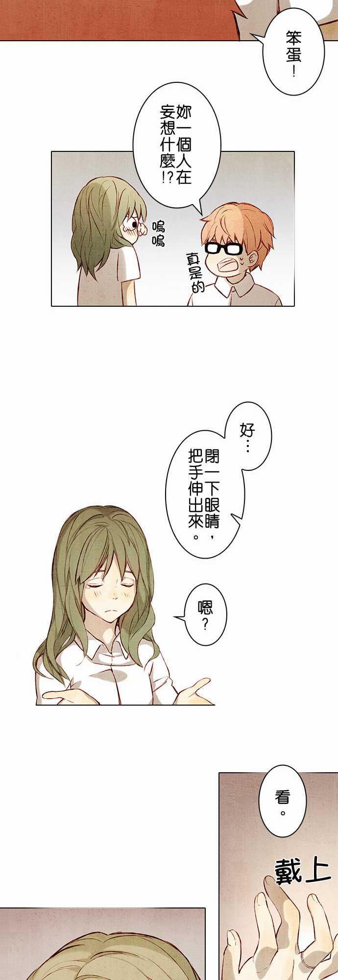 漫画老师作文韩漫全集-第1话无删减无遮挡章节图片 