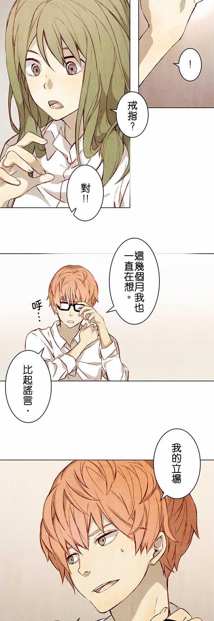 漫画老师作文韩漫全集-第1话无删减无遮挡章节图片 