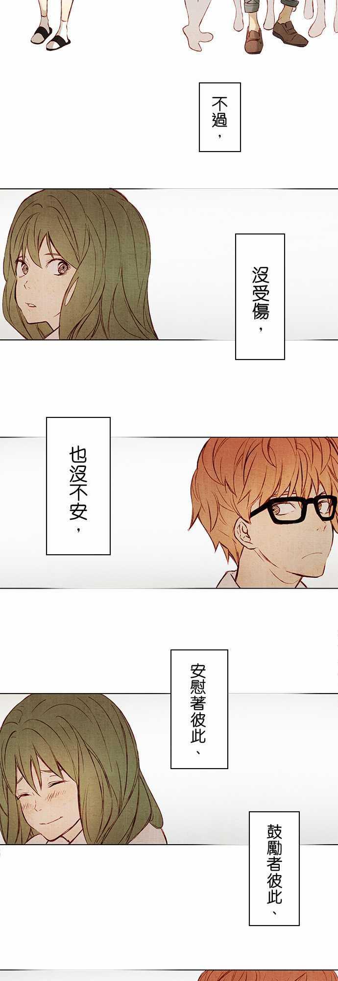 漫画老师作文韩漫全集-第1话无删减无遮挡章节图片 