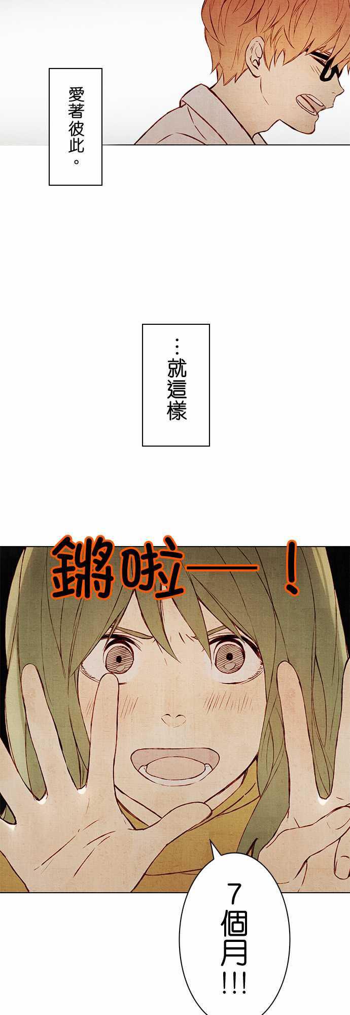 漫画老师作文韩漫全集-第1话无删减无遮挡章节图片 