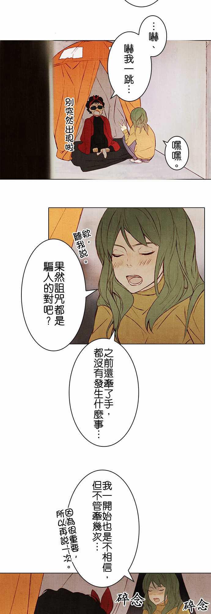 漫画老师作文韩漫全集-第1话无删减无遮挡章节图片 