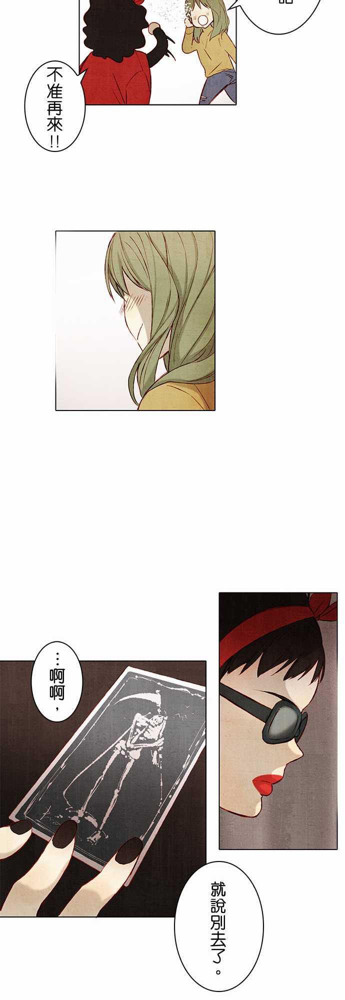 漫画老师作文韩漫全集-第1话无删减无遮挡章节图片 