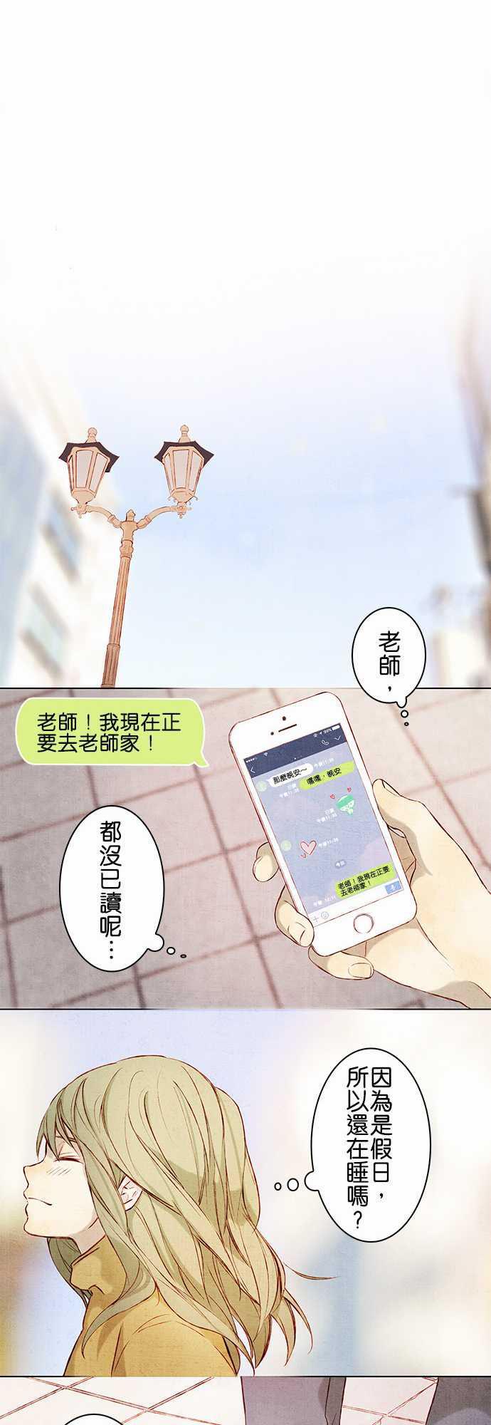 漫画老师作文韩漫全集-第1话无删减无遮挡章节图片 