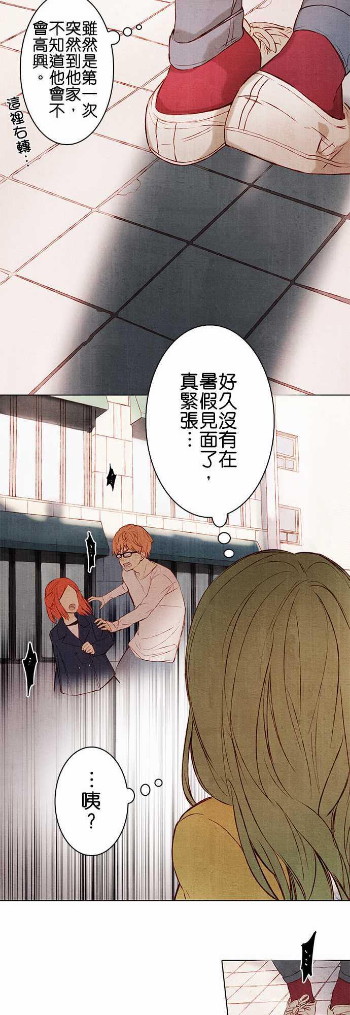 漫画老师作文韩漫全集-第1话无删减无遮挡章节图片 