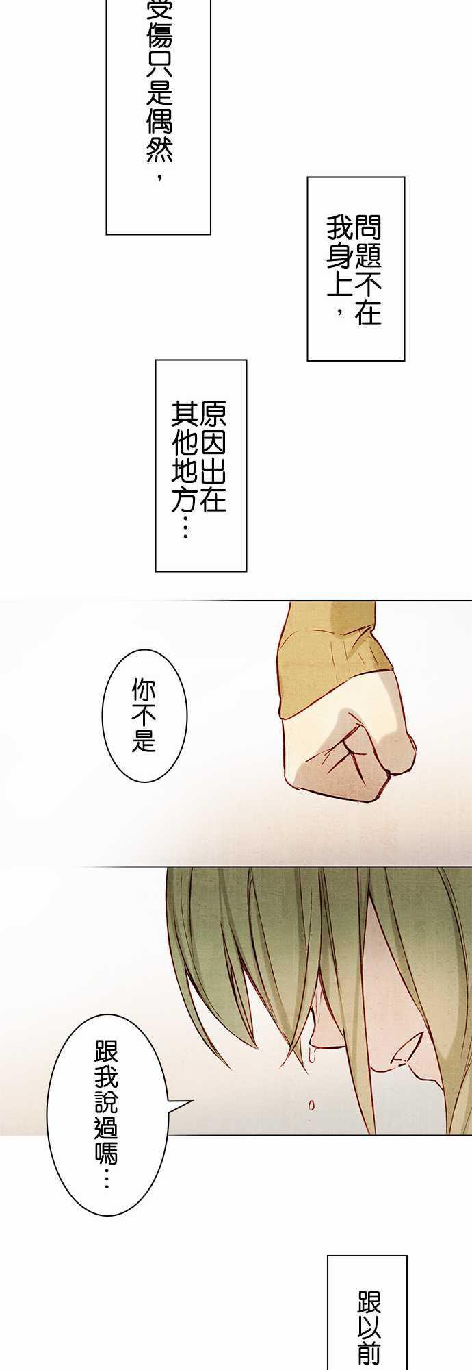 漫画老师作文韩漫全集-第1话无删减无遮挡章节图片 