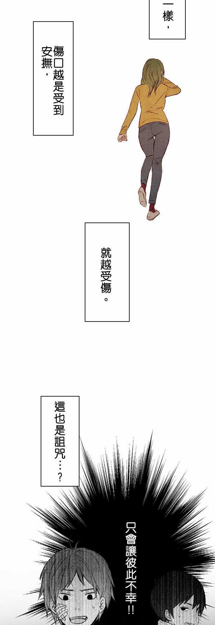 漫画老师作文韩漫全集-第1话无删减无遮挡章节图片 