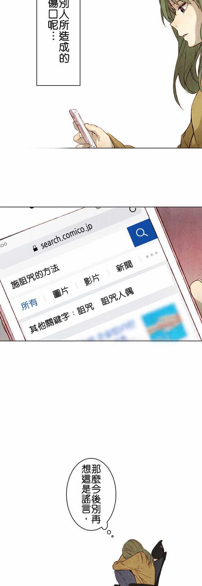 漫画老师作文韩漫全集-第1话无删减无遮挡章节图片 