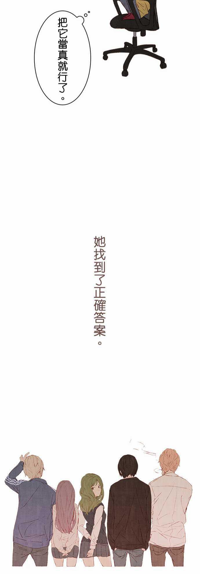 漫画老师作文韩漫全集-第1话无删减无遮挡章节图片 