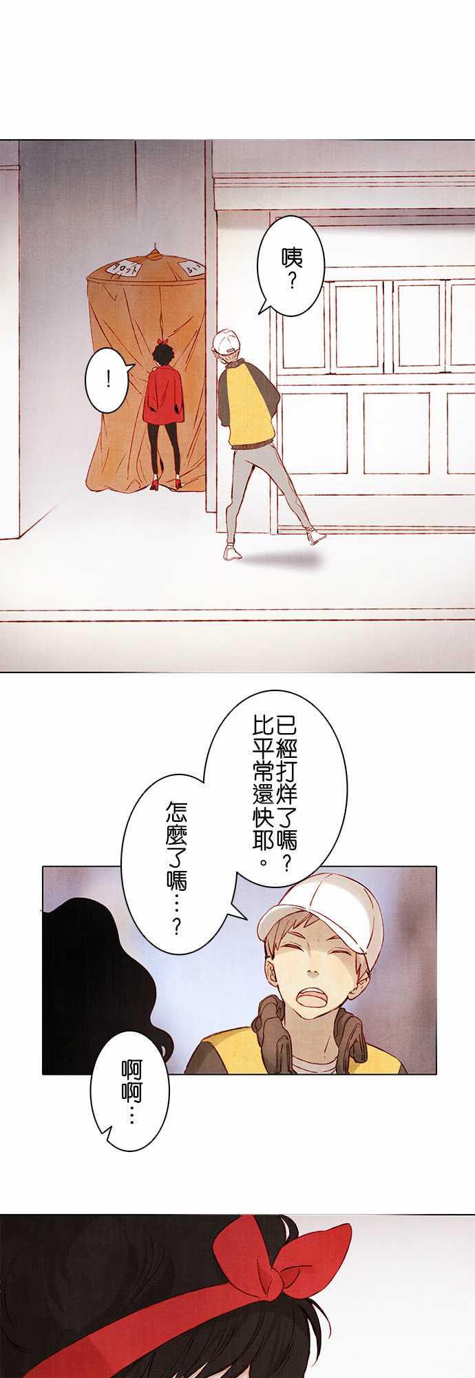 漫画老师作文韩漫全集-第2话无删减无遮挡章节图片 