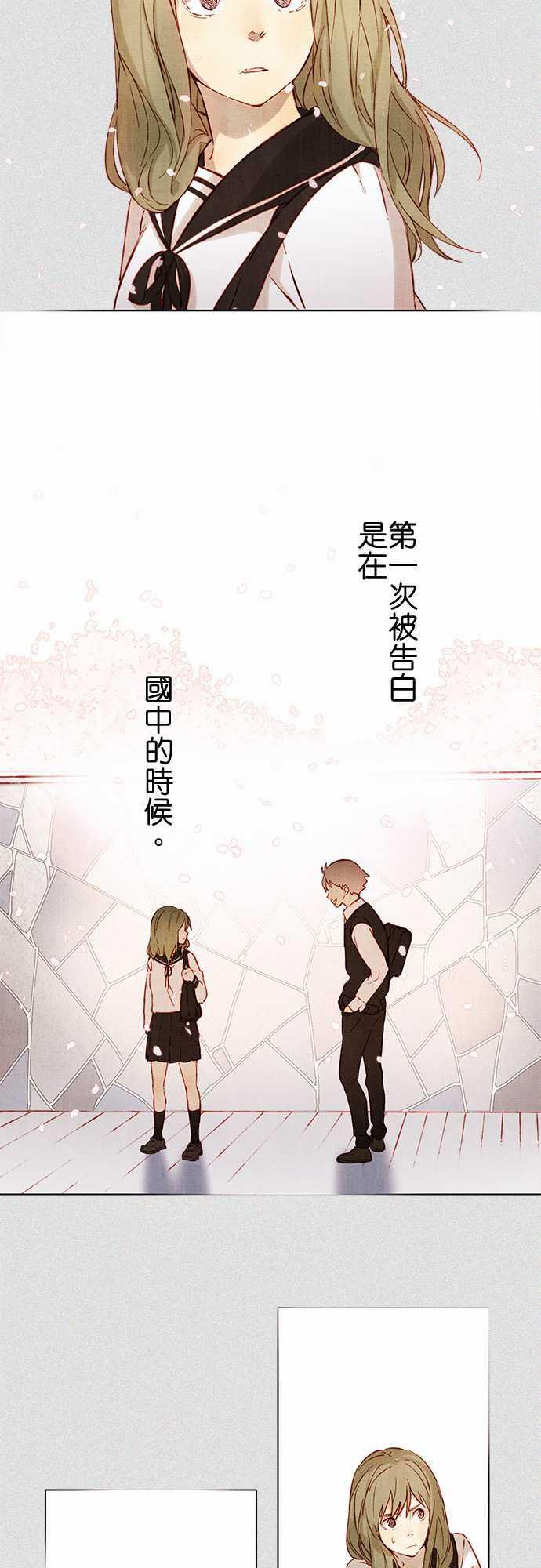 漫画老师作文韩漫全集-第2话无删减无遮挡章节图片 