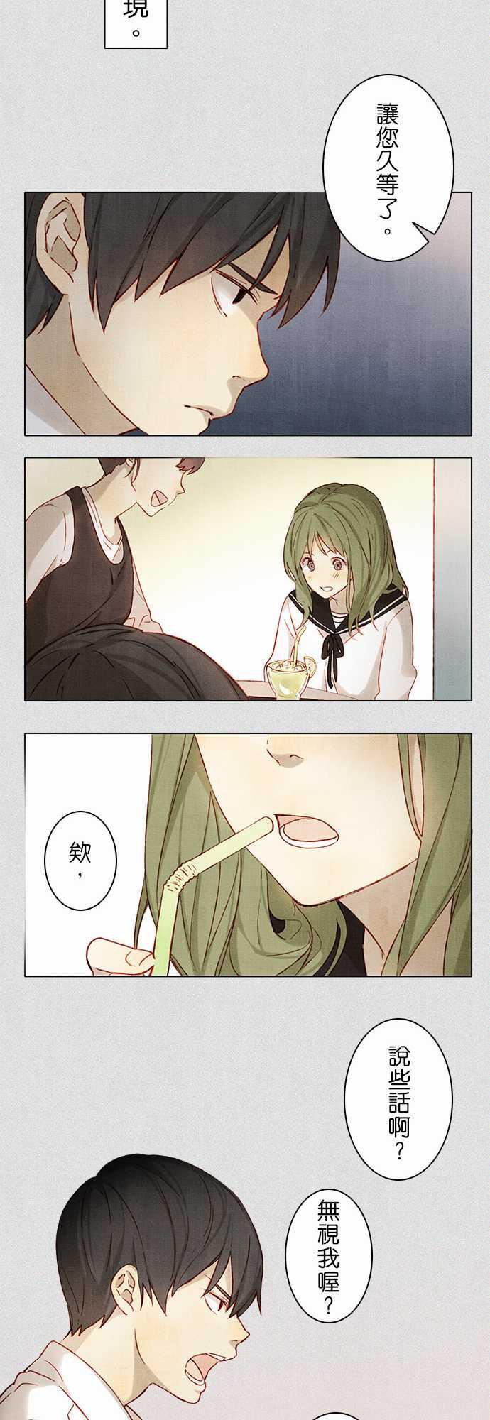 漫画老师作文韩漫全集-第2话无删减无遮挡章节图片 