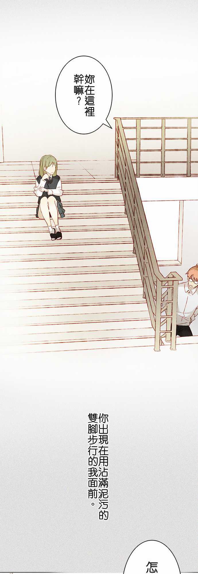 漫画老师作文韩漫全集-第2话无删减无遮挡章节图片 