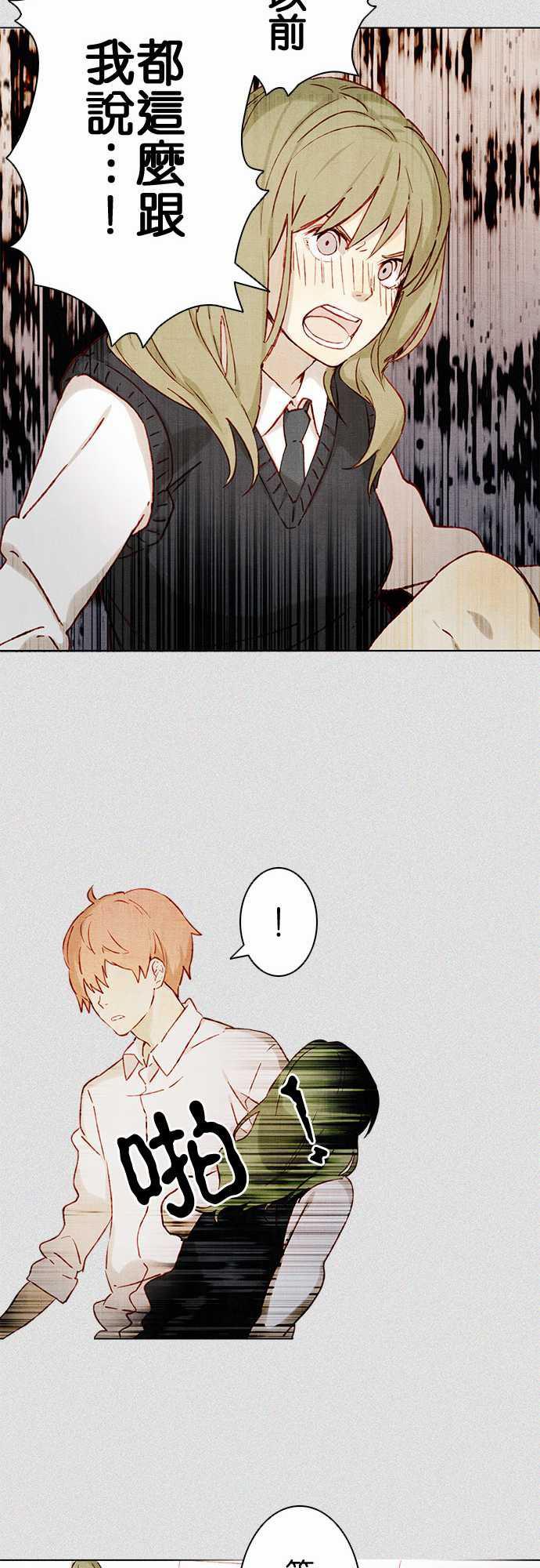 漫画老师作文韩漫全集-第2话无删减无遮挡章节图片 