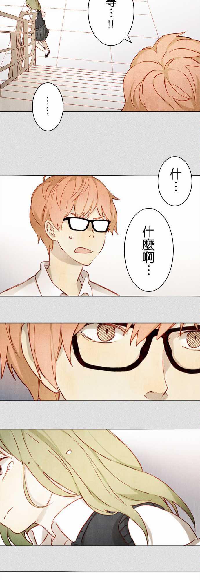 漫画老师作文韩漫全集-第2话无删减无遮挡章节图片 