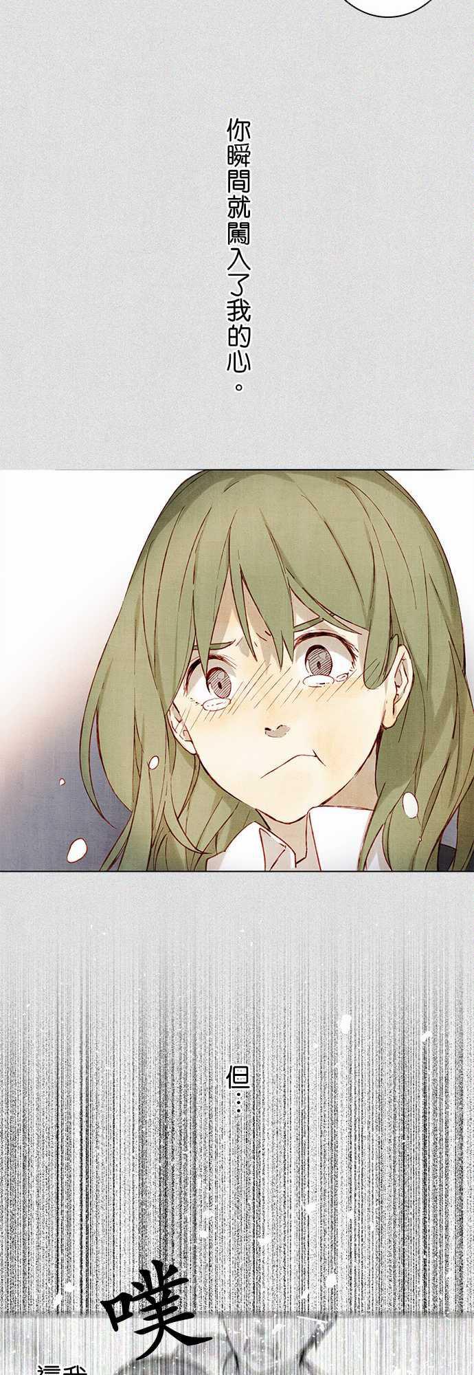 漫画老师作文韩漫全集-第2话无删减无遮挡章节图片 