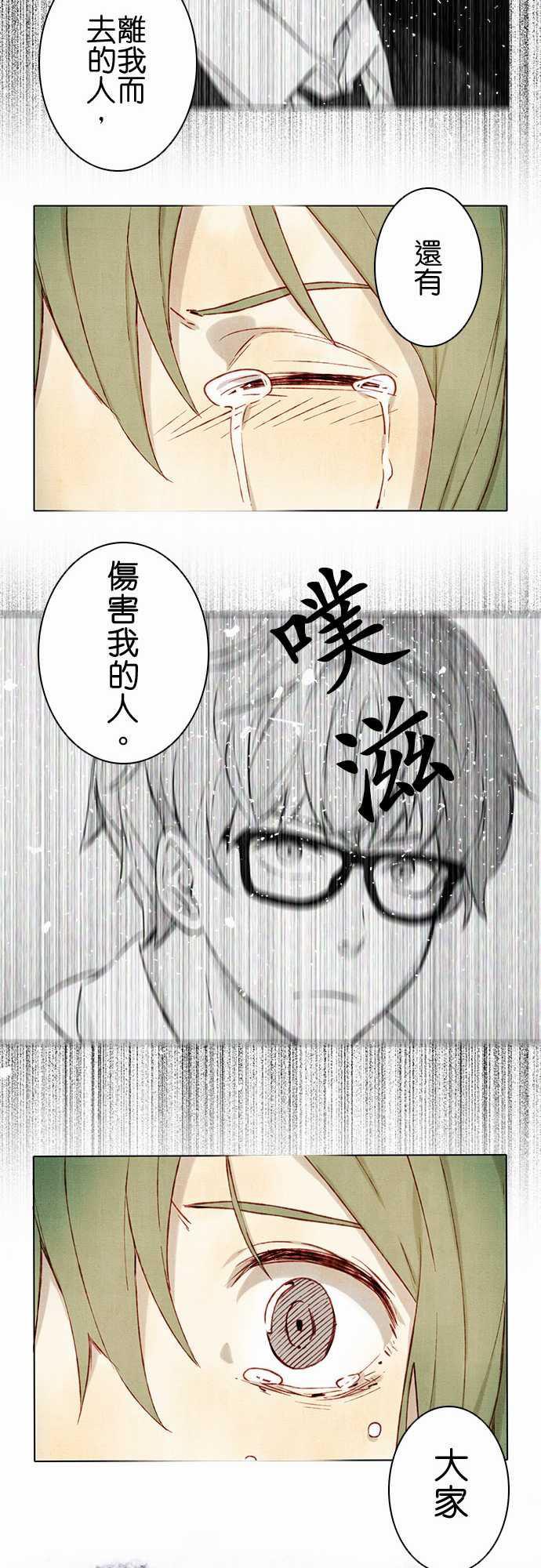 漫画老师作文韩漫全集-第2话无删减无遮挡章节图片 