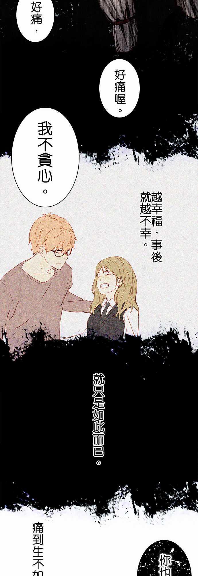 漫画老师作文韩漫全集-第2话无删减无遮挡章节图片 