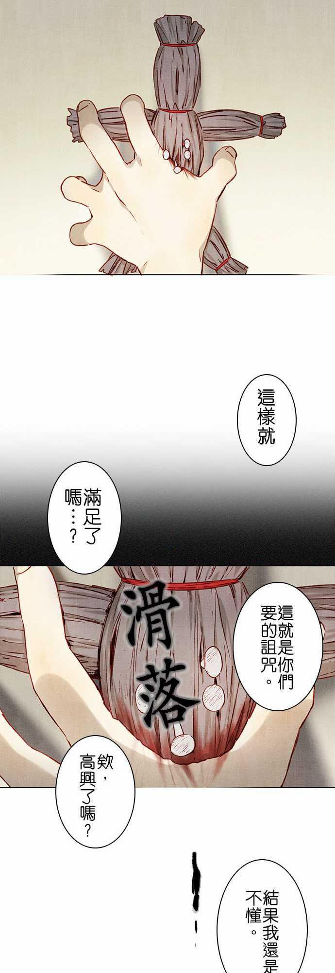 漫画老师作文韩漫全集-第2话无删减无遮挡章节图片 