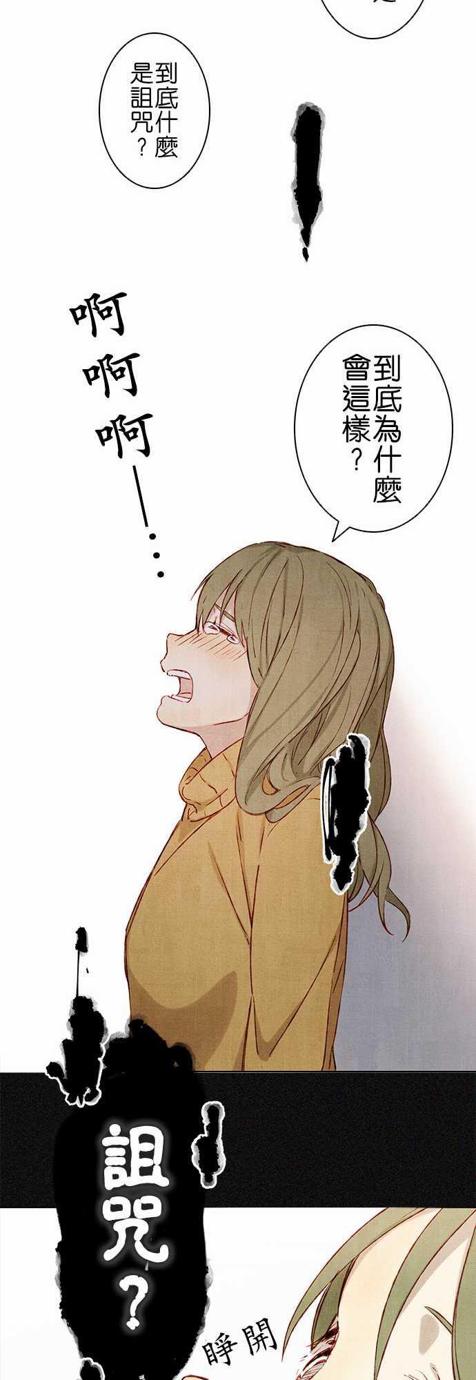 漫画老师作文韩漫全集-第2话无删减无遮挡章节图片 