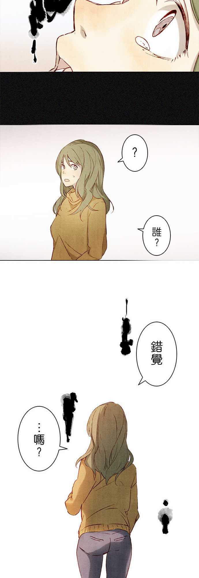 漫画老师作文韩漫全集-第2话无删减无遮挡章节图片 